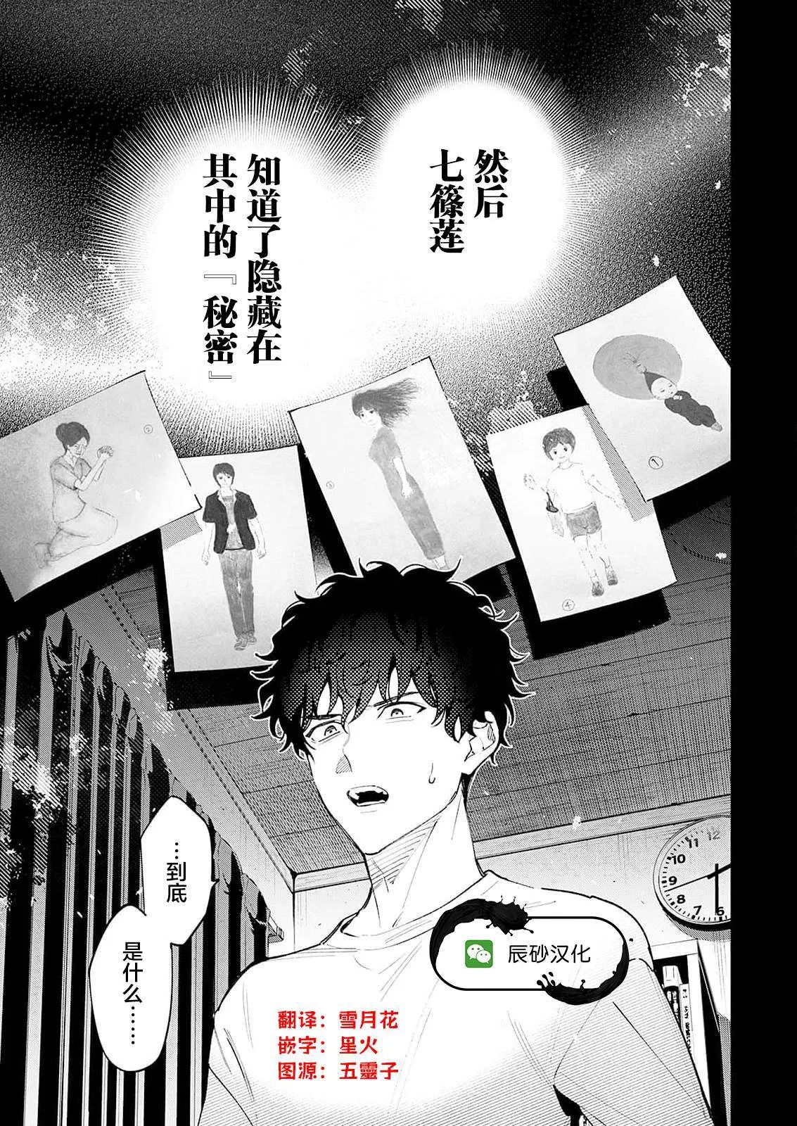 1 第45页