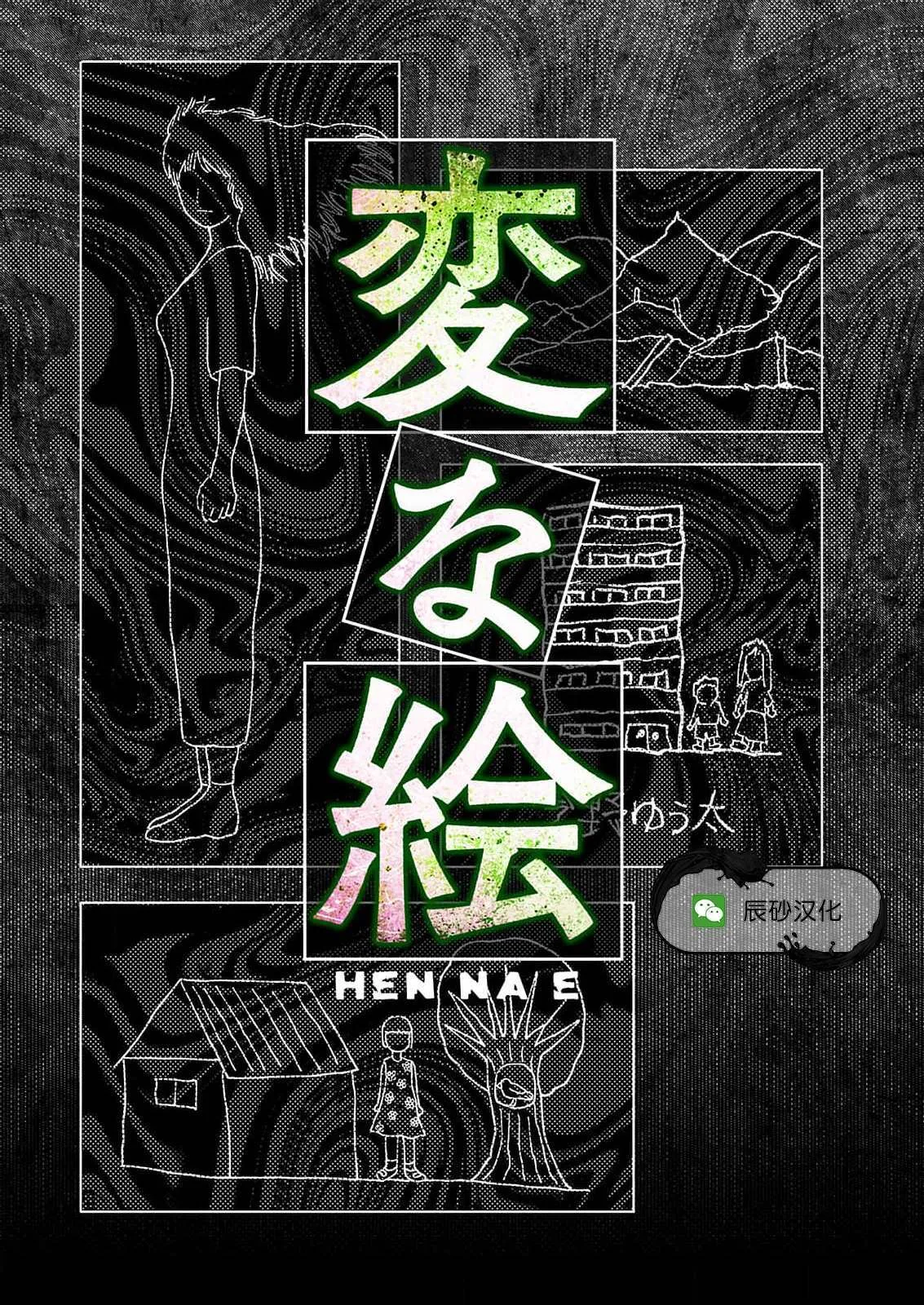 1 第46页