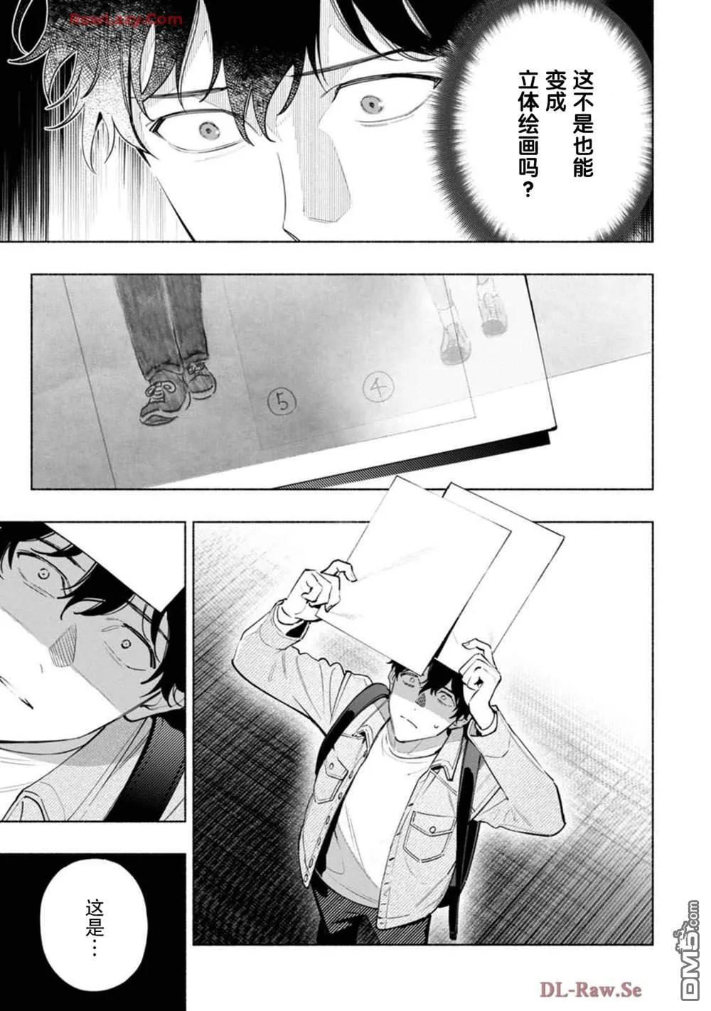 第3话 第37页