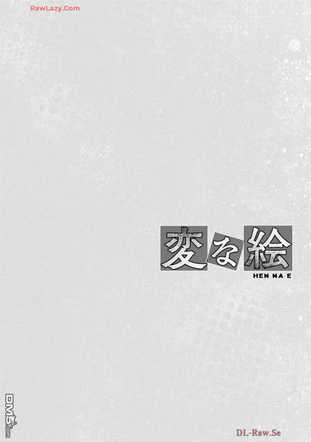 第3话 第40页