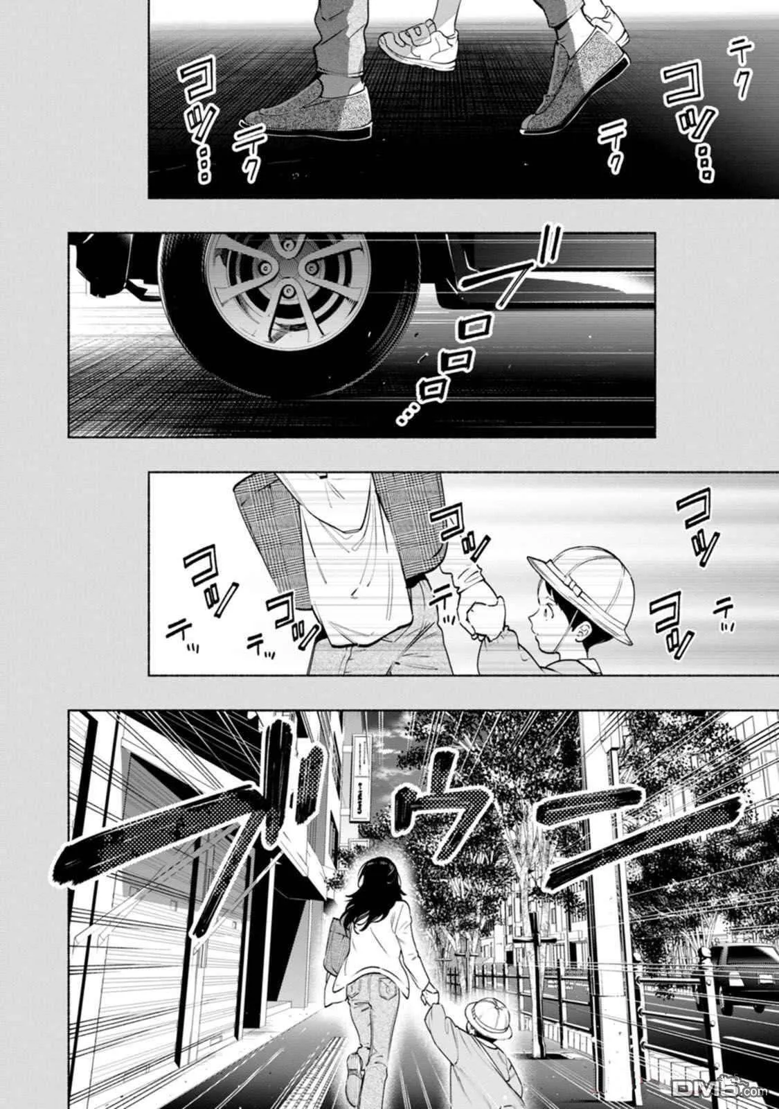 第4话 第16页