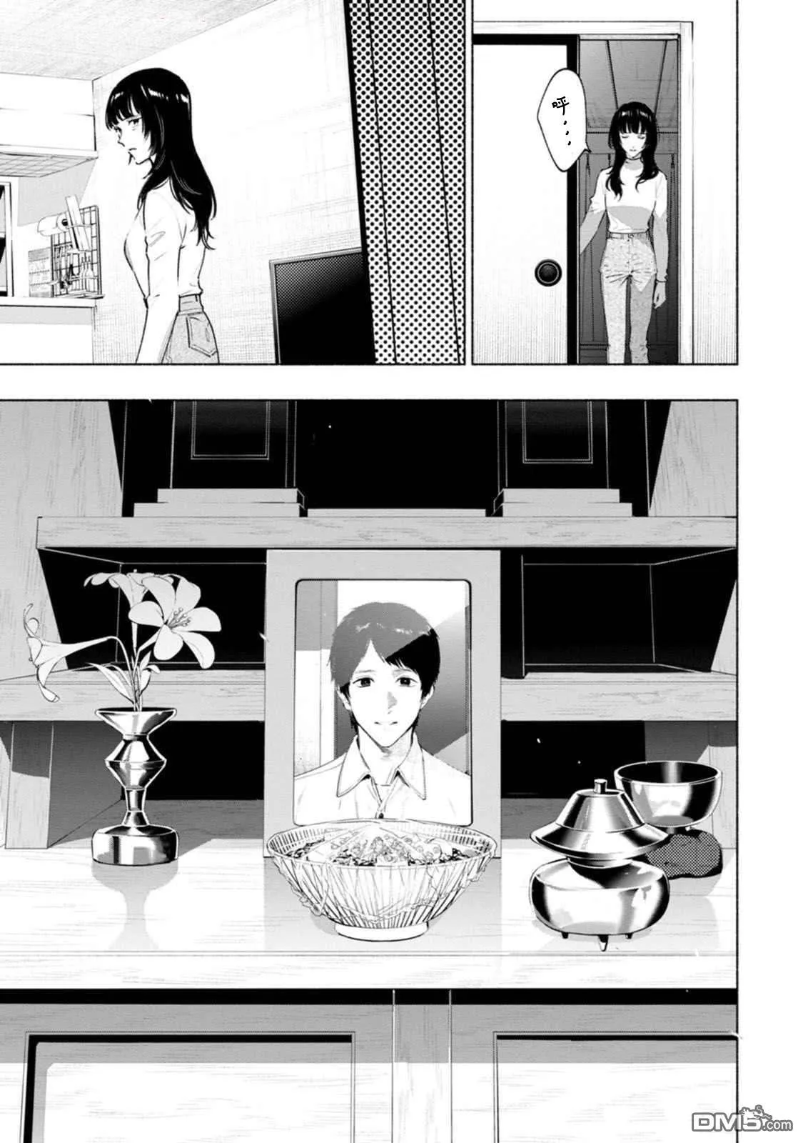 第4话 第19页