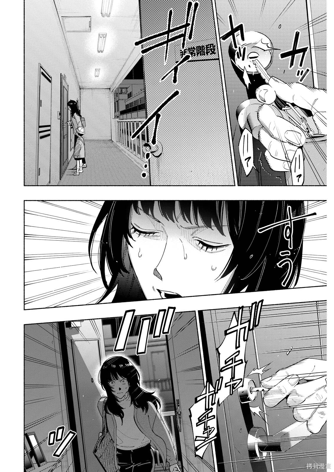 第09话 第10页