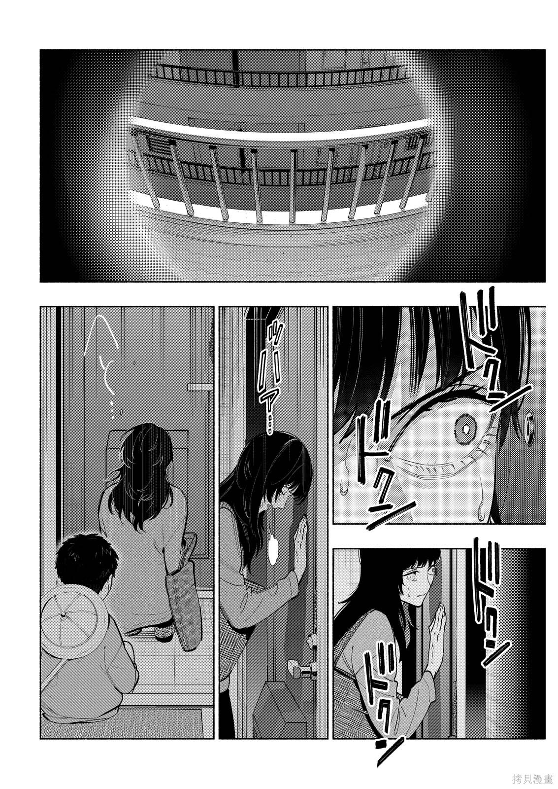 第09话 第12页