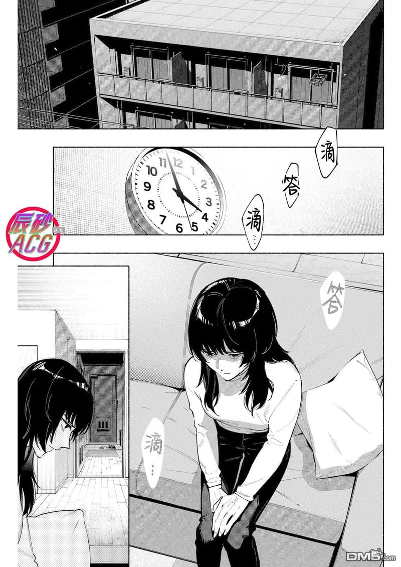 第10话 第1页