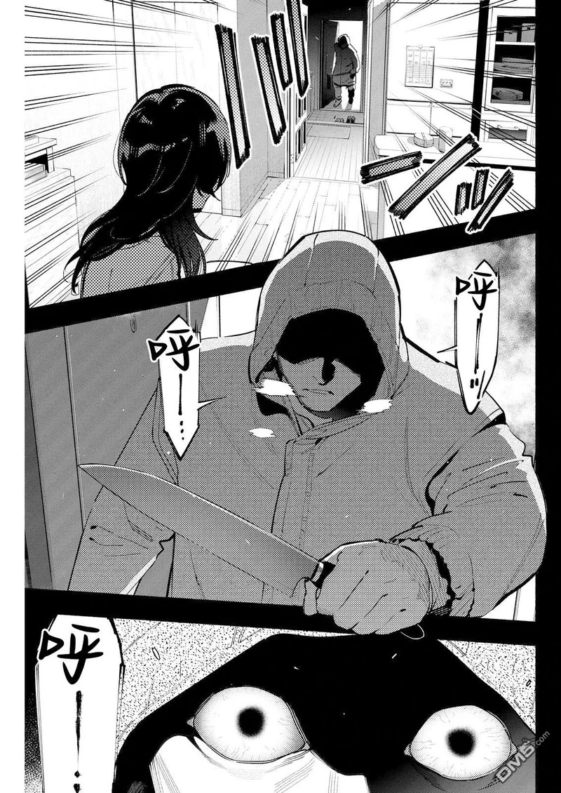 第10话 第3页