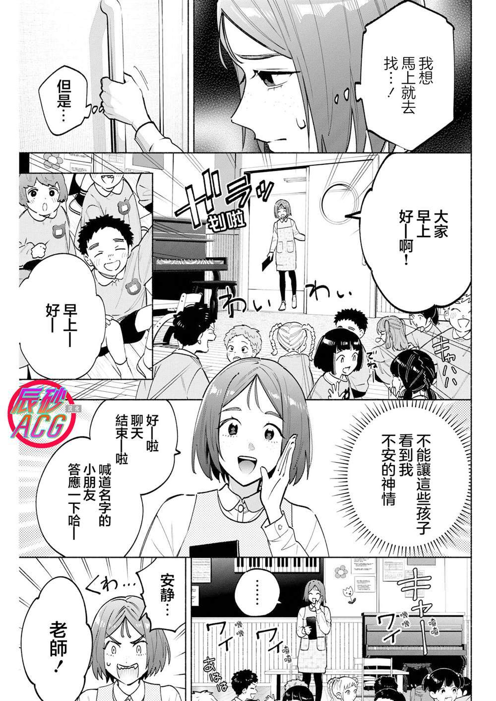 11 第1页