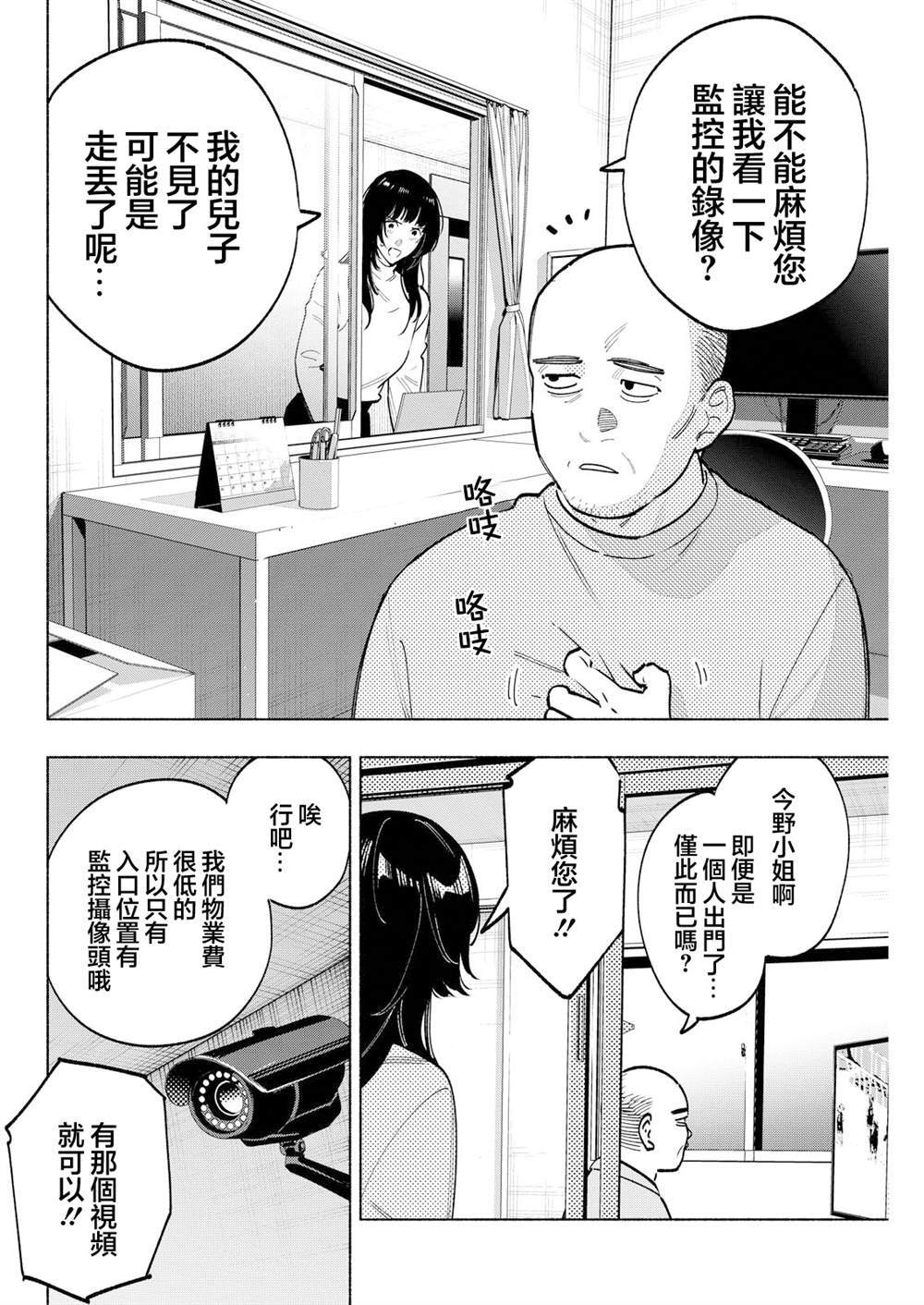 11 第4页