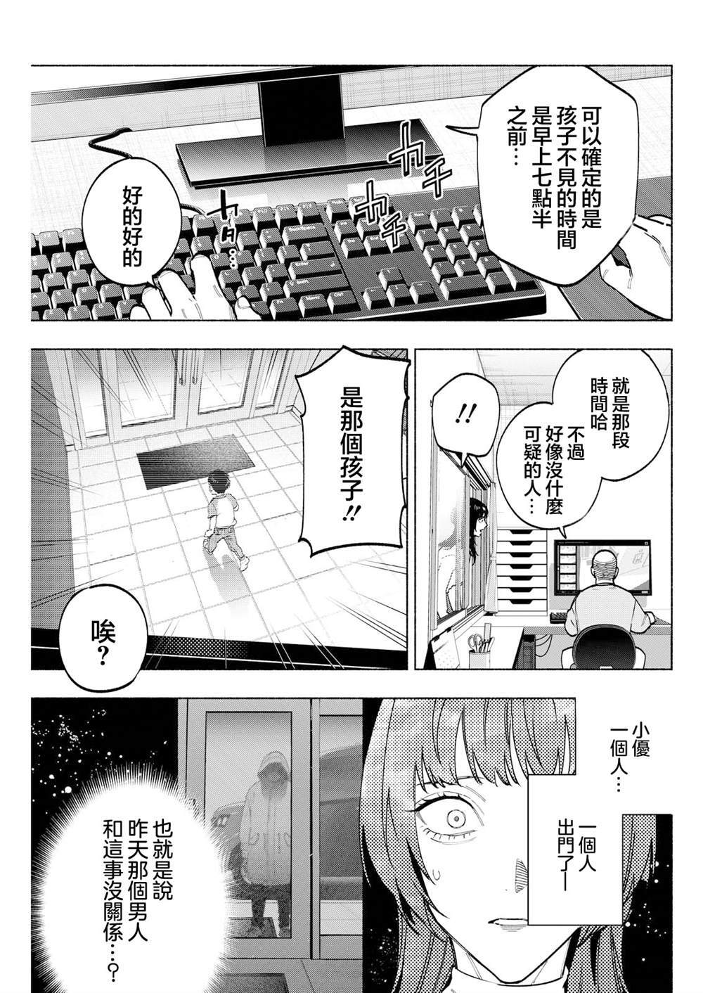 11 第5页