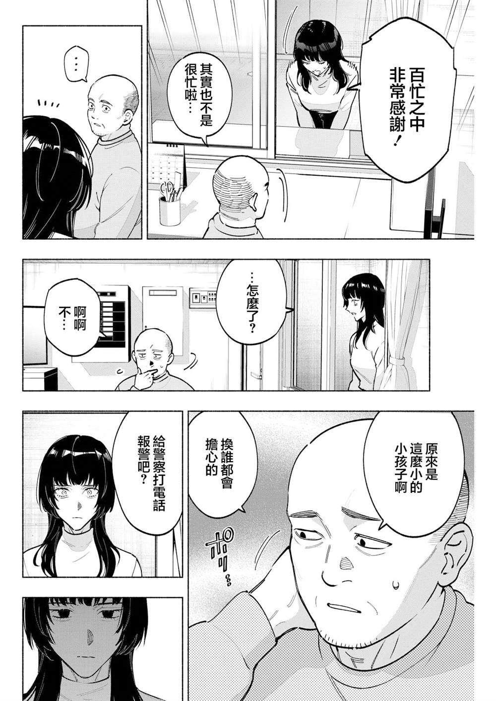11 第6页