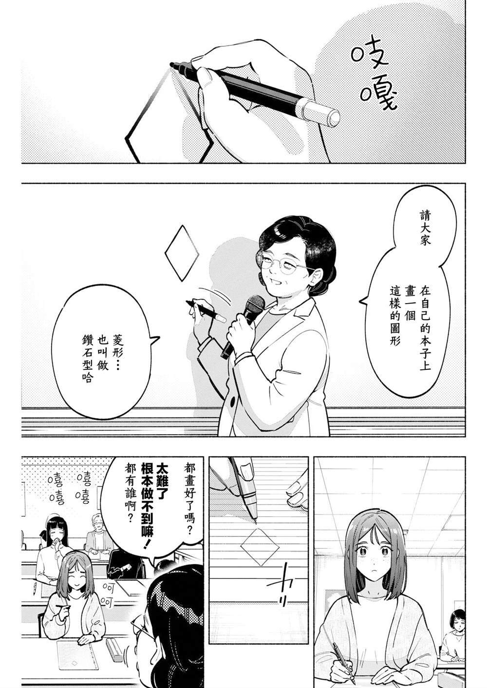 11 第9页