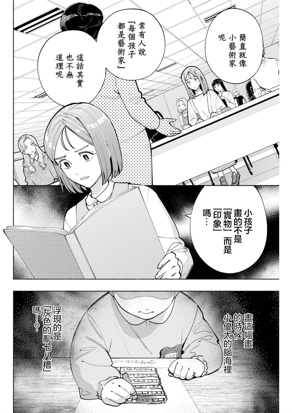11 第14页