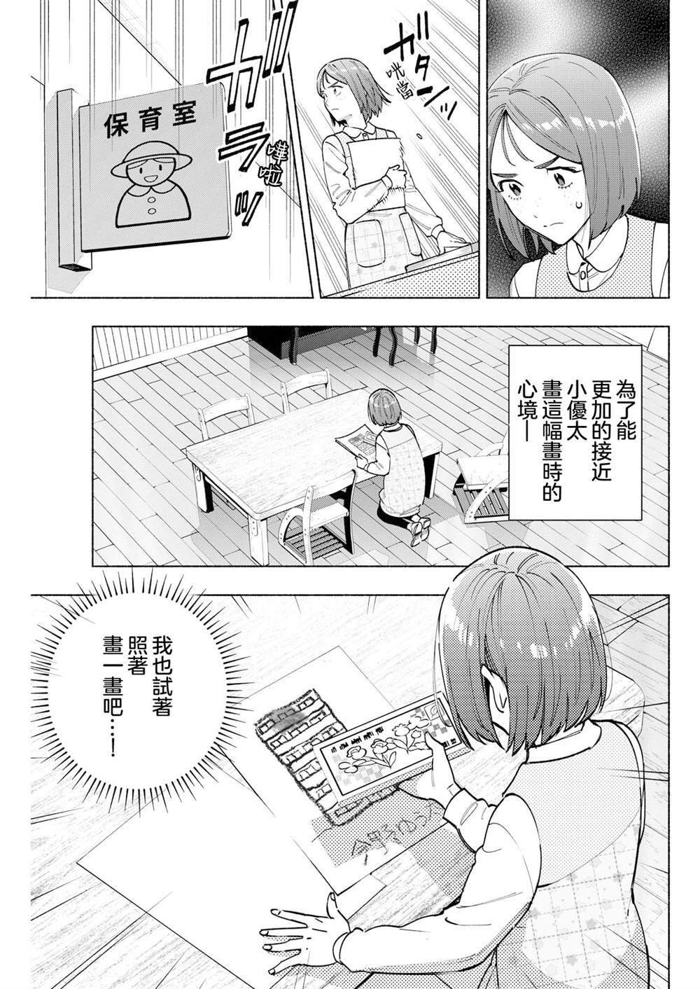 11 第15页