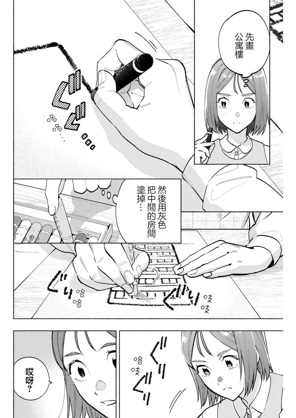 11 第16页