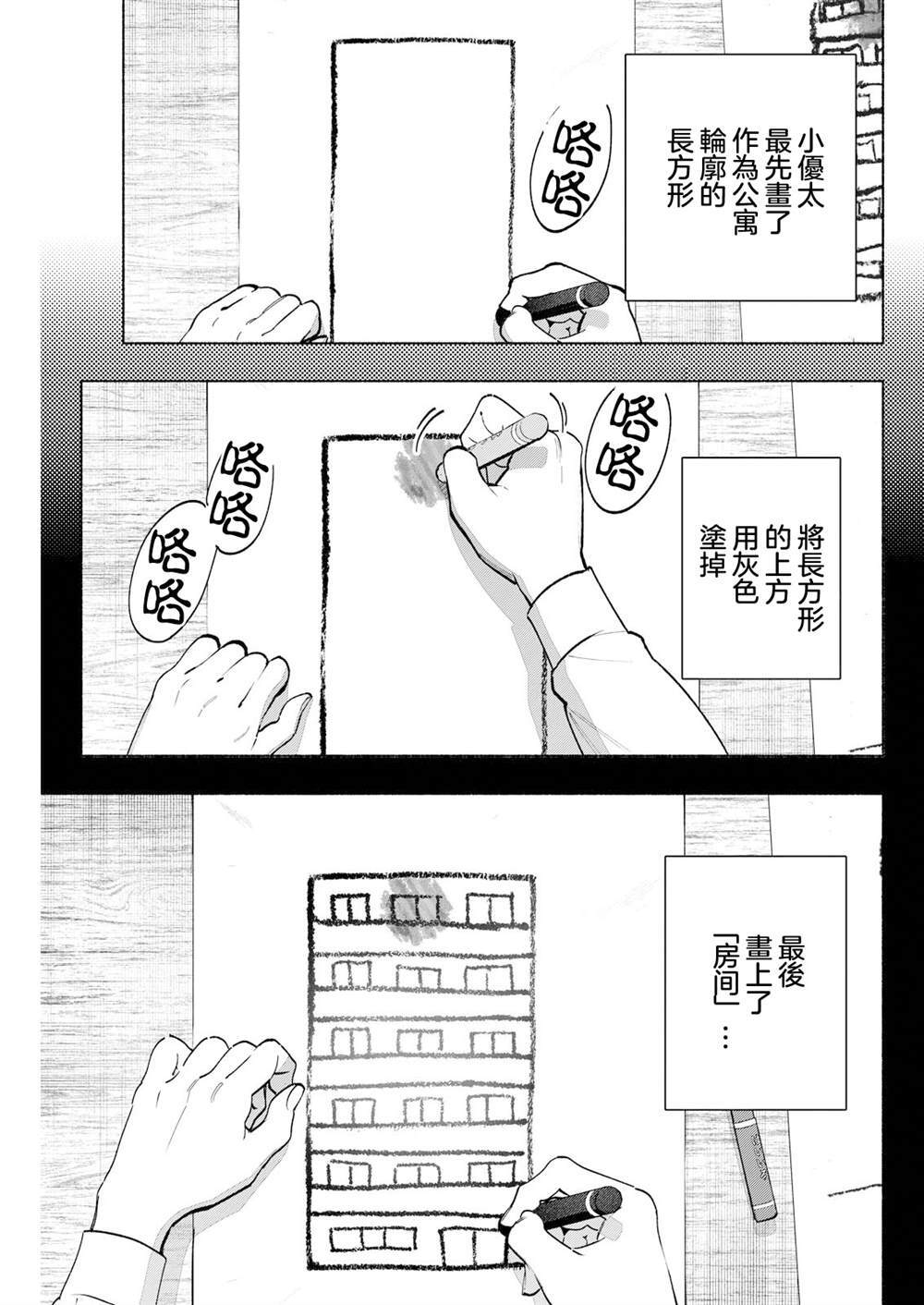 11 第19页