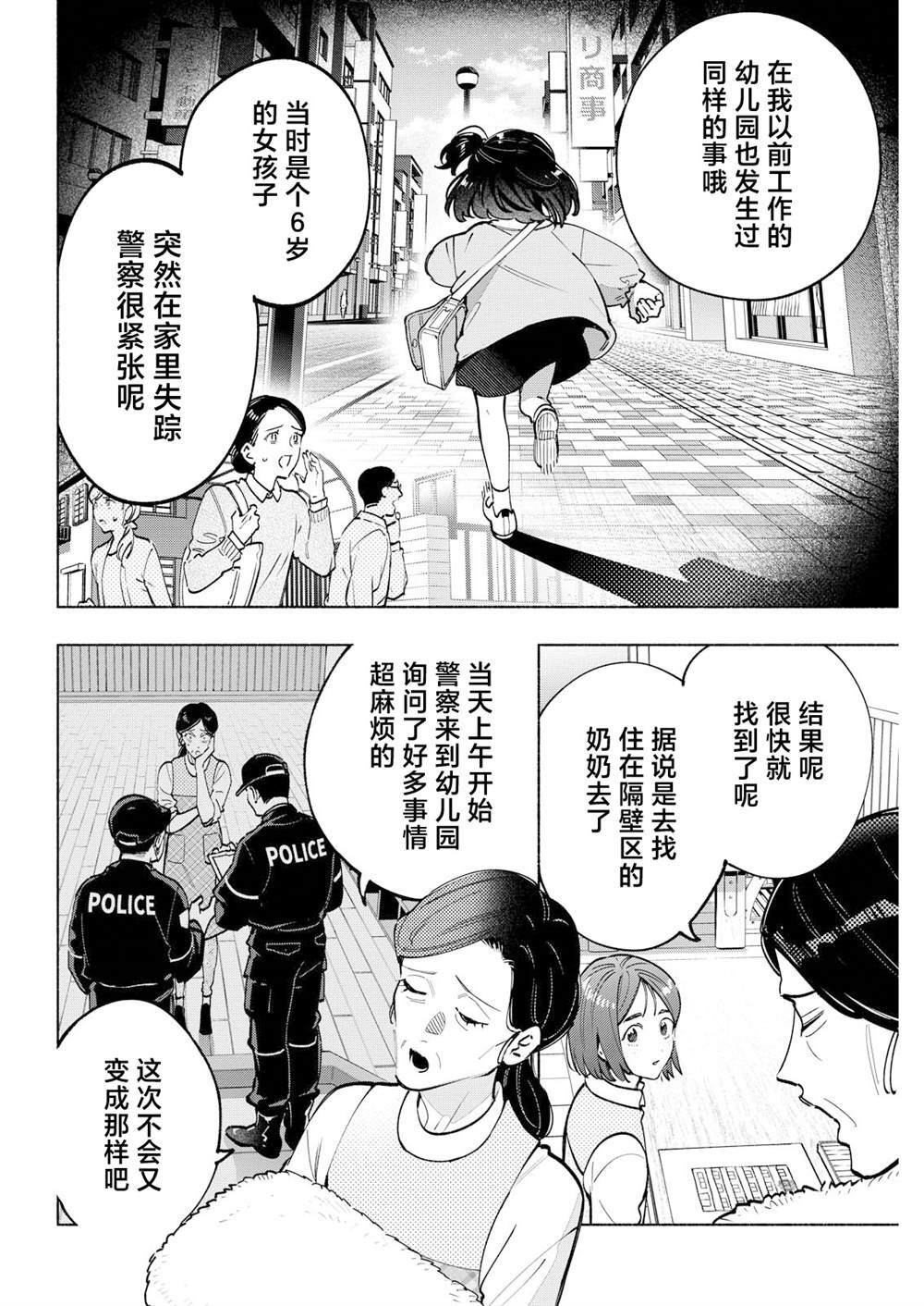 12 第4页
