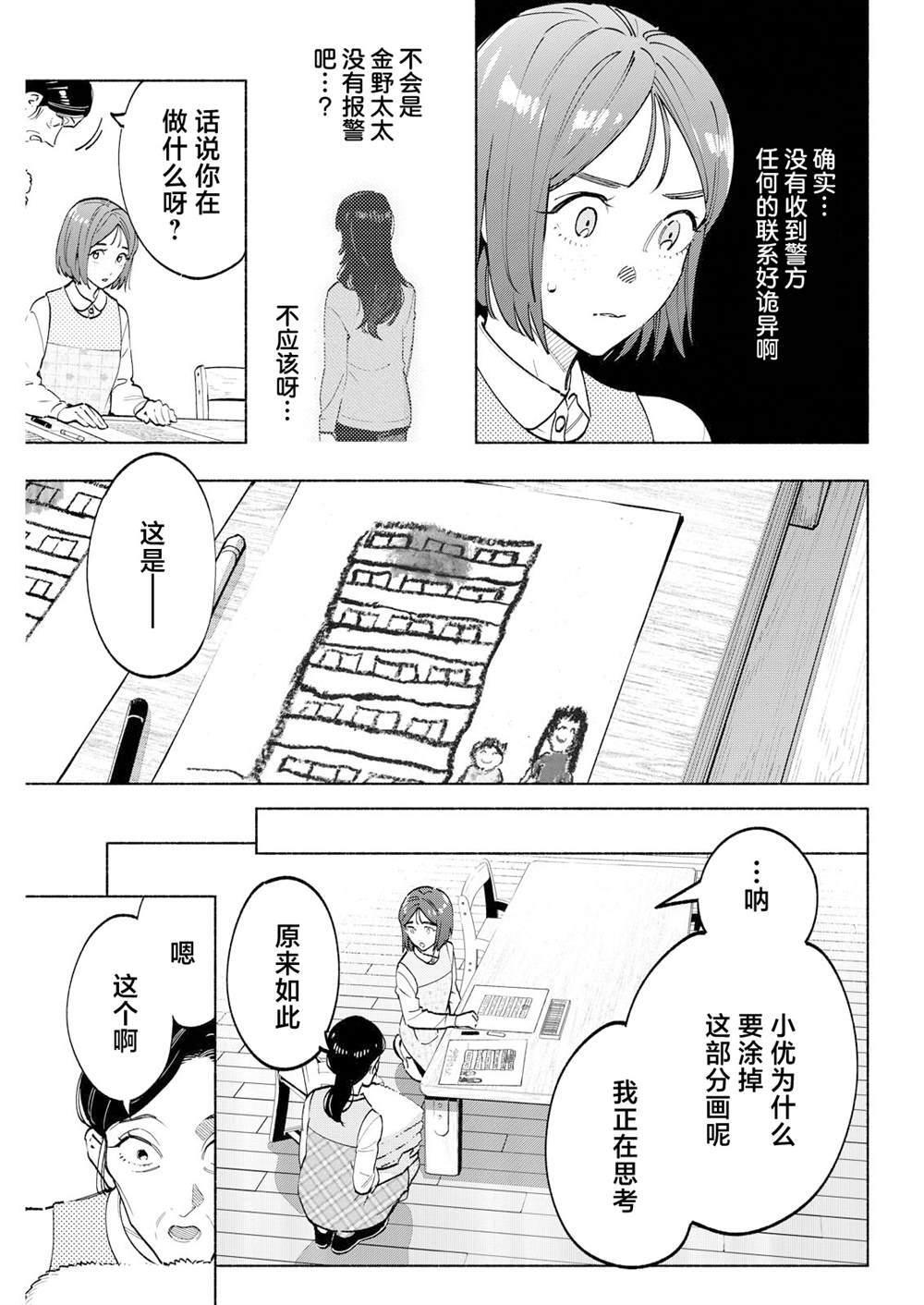 12 第5页