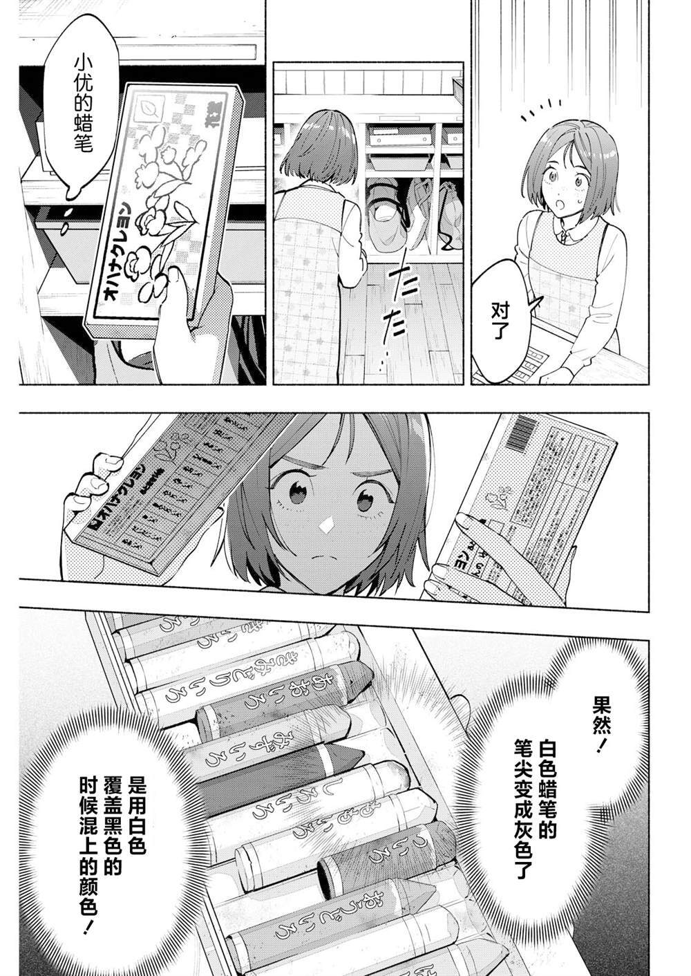 12 第9页