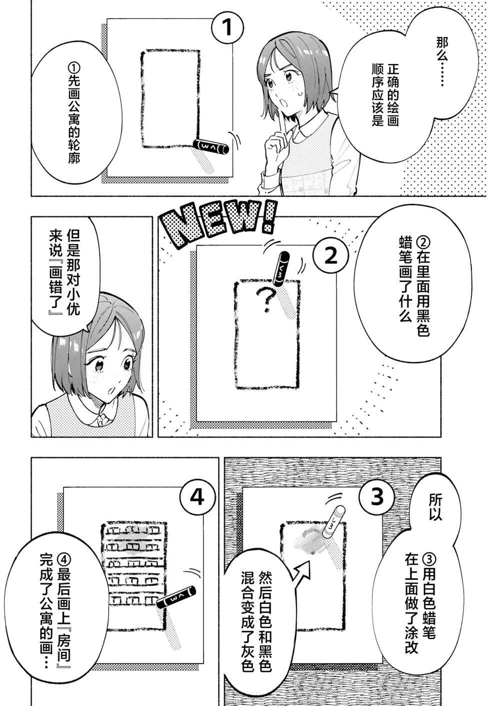 12 第10页