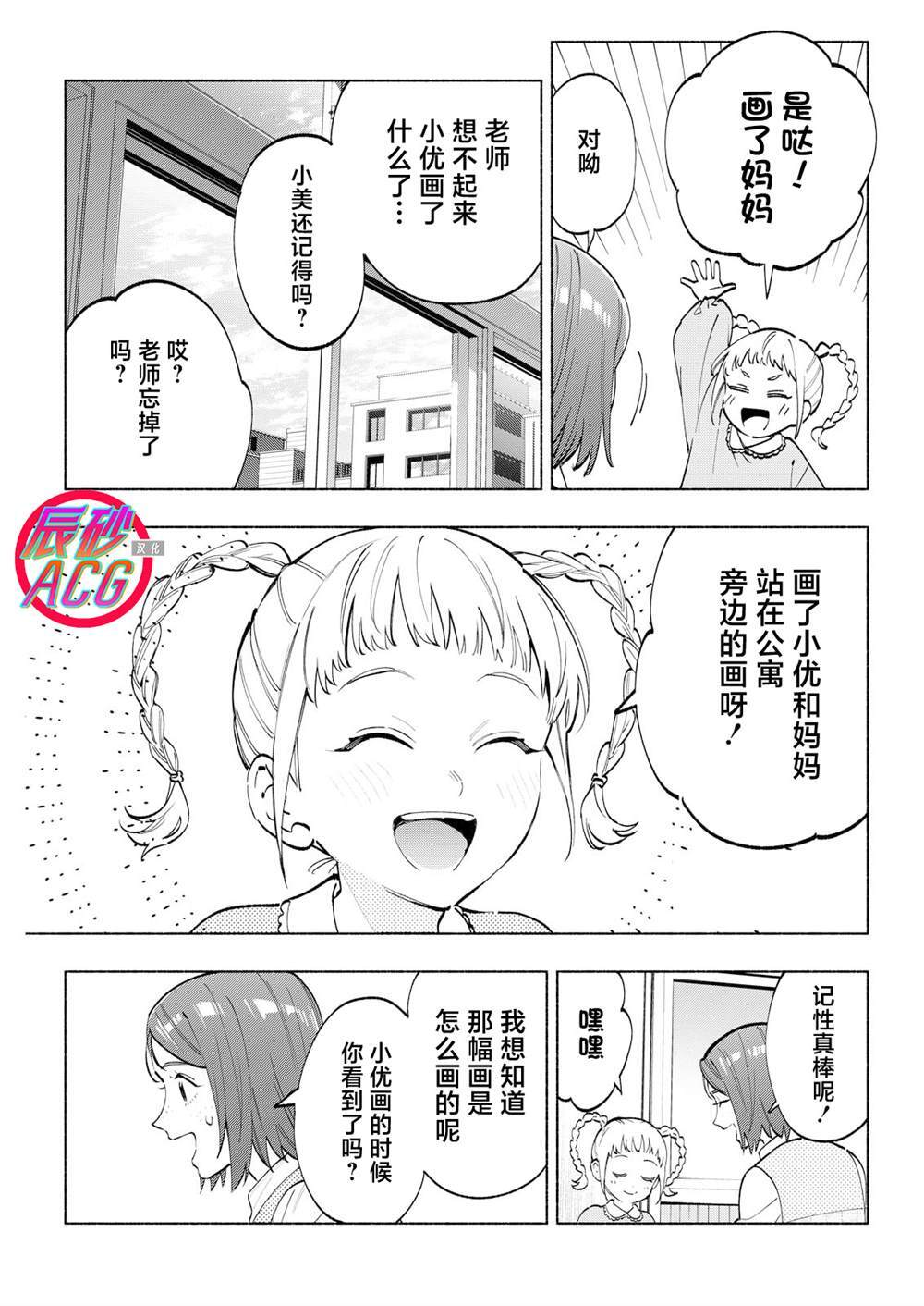 12 第13页