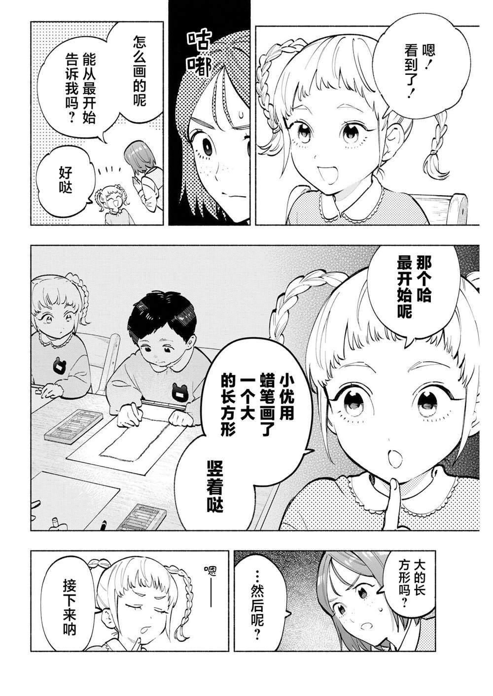 12 第14页