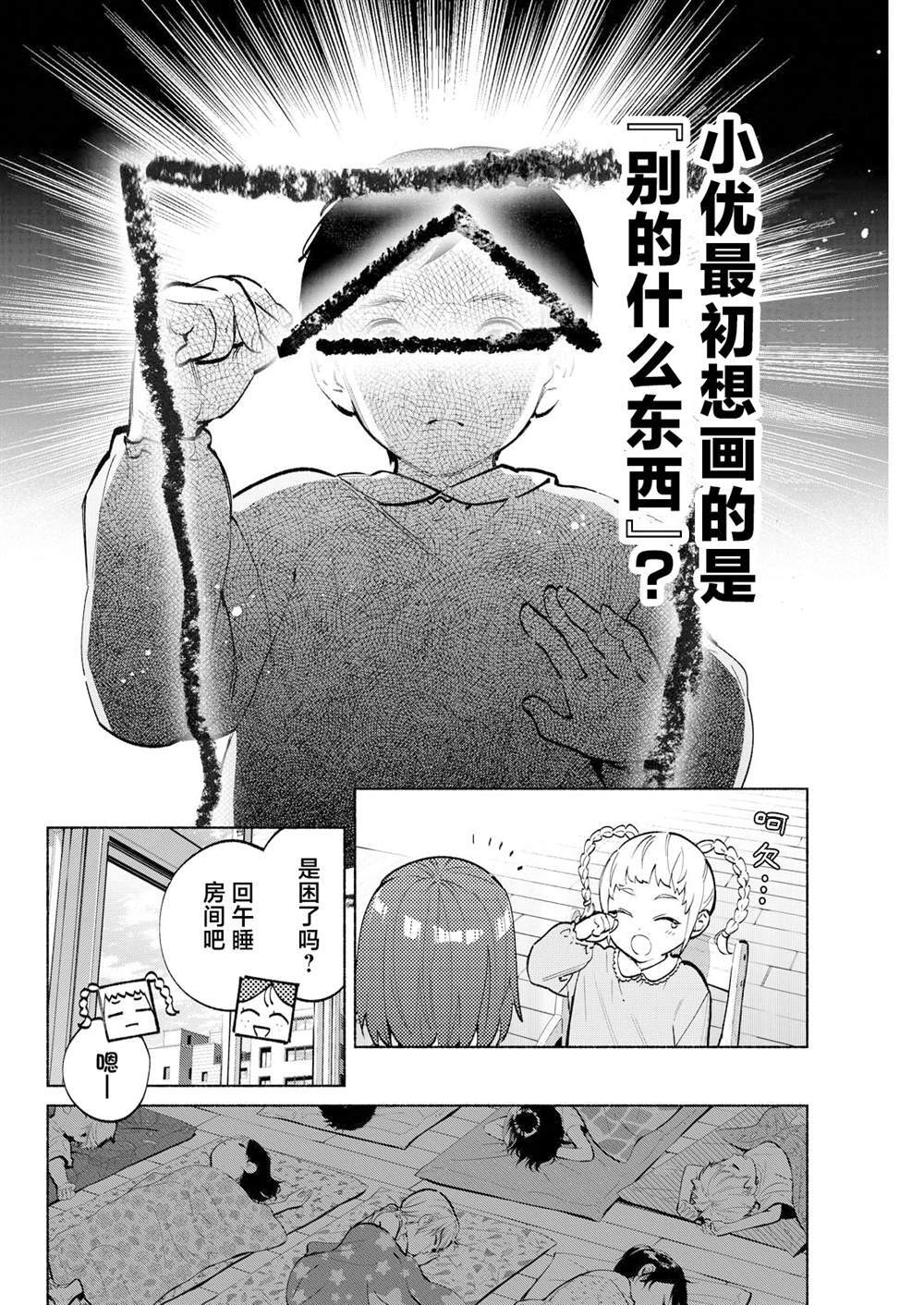 12 第16页