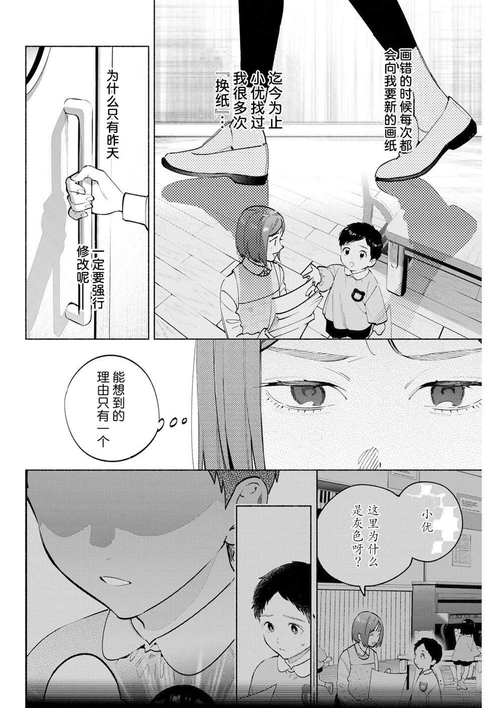 12 第18页