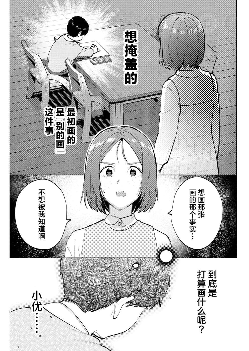 12 第19页
