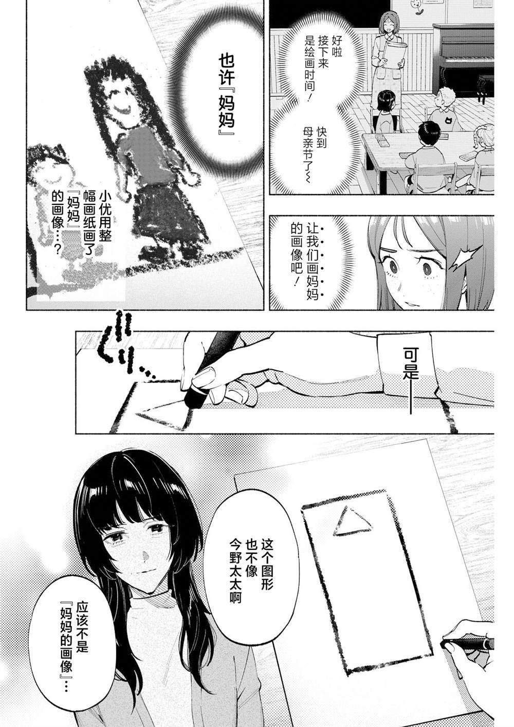 12 第20页