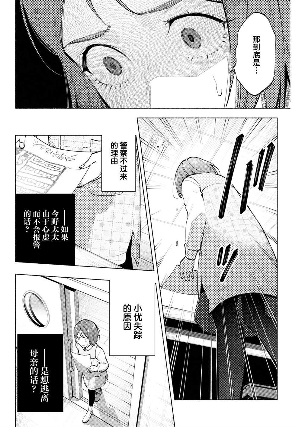 12 第22页