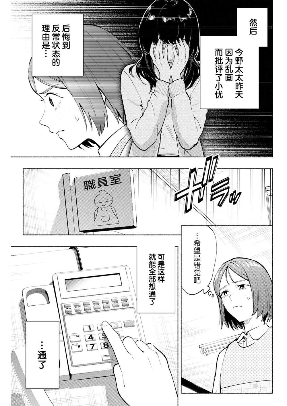 12 第23页