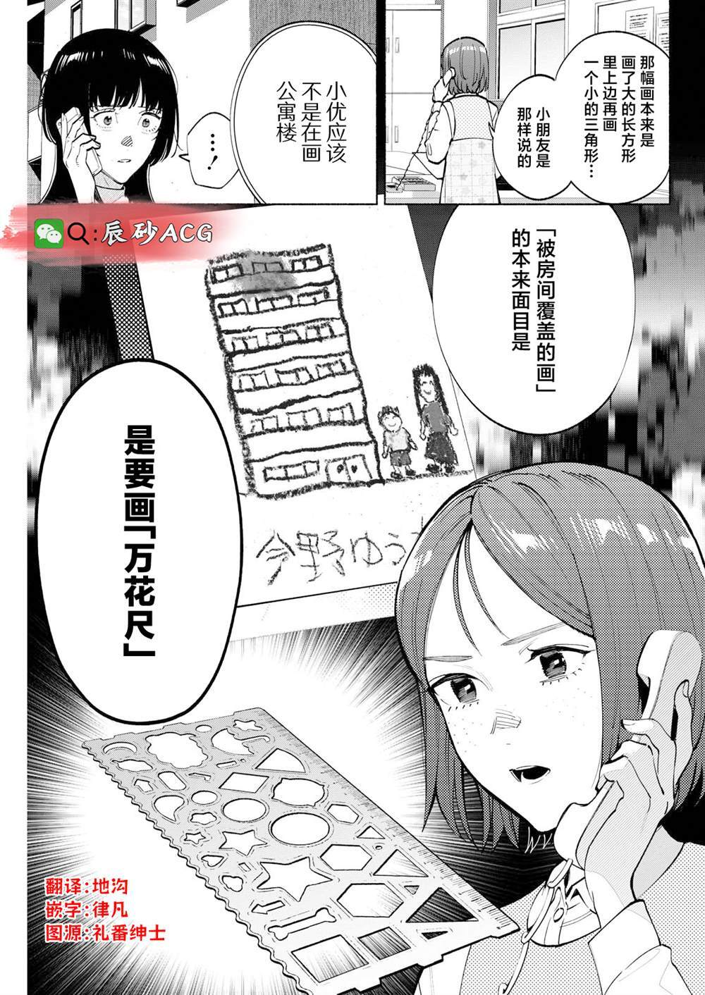 12 第25页