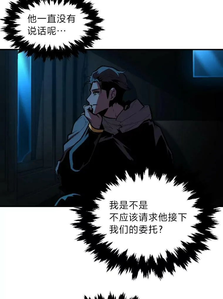 28.向里克委托 第82页