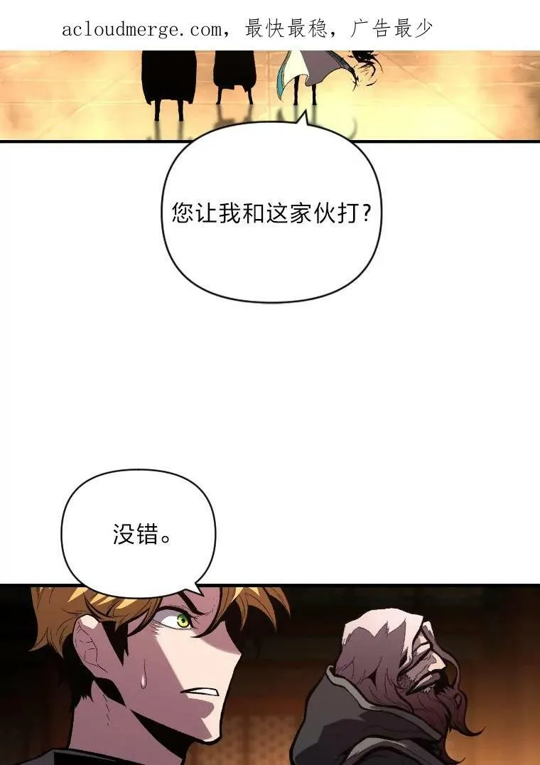 46.獝 第3页