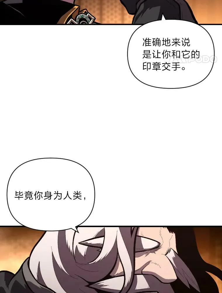 46.獝 第4页