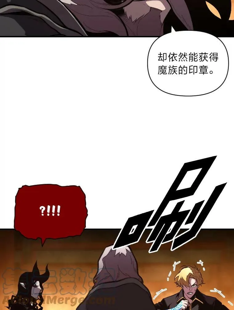46.獝 第5页