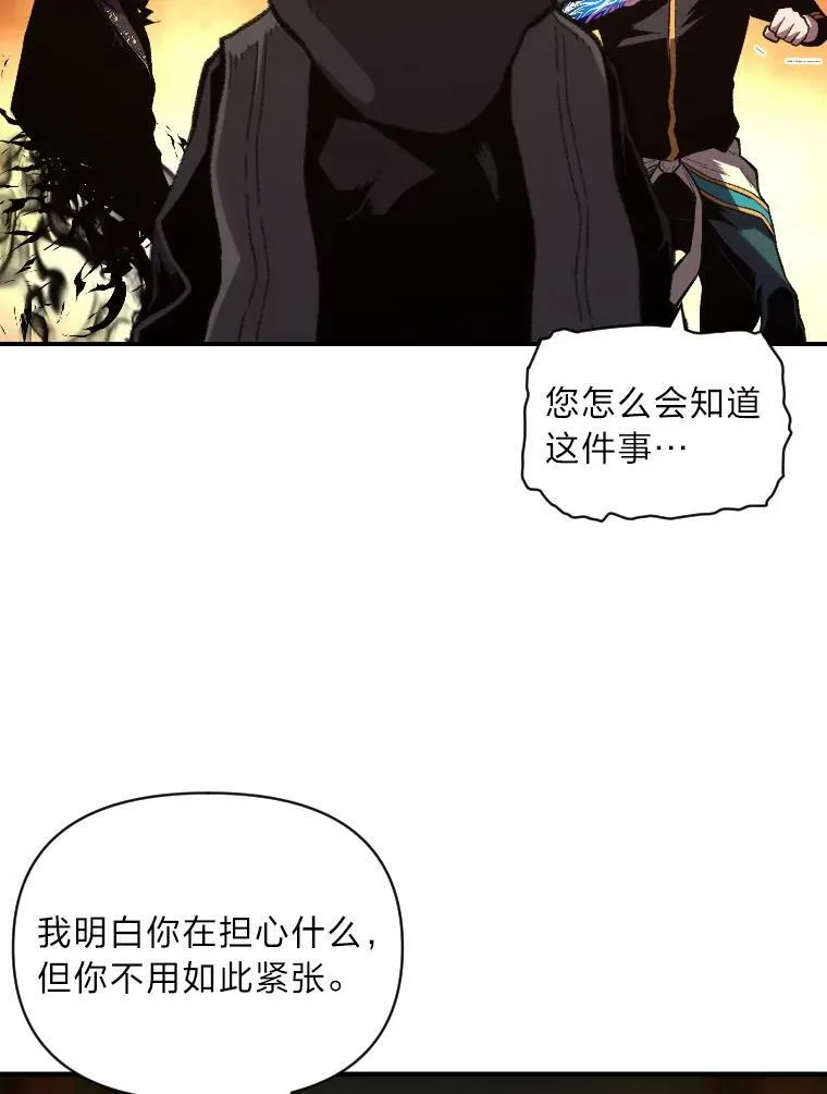 46.獝 第6页
