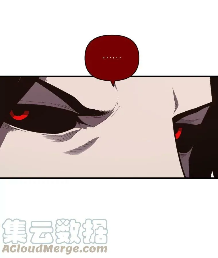 46.獝 第9页