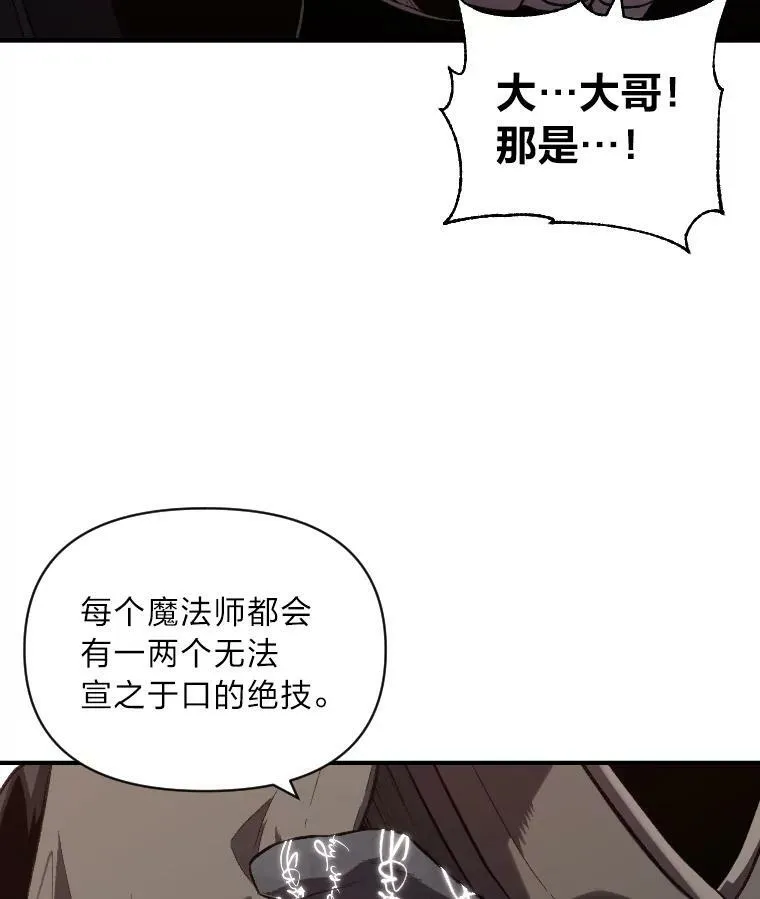 46.獝 第11页