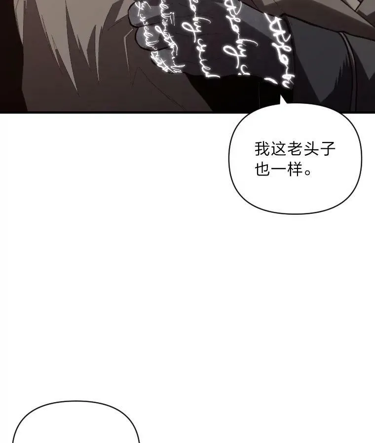 46.獝 第12页