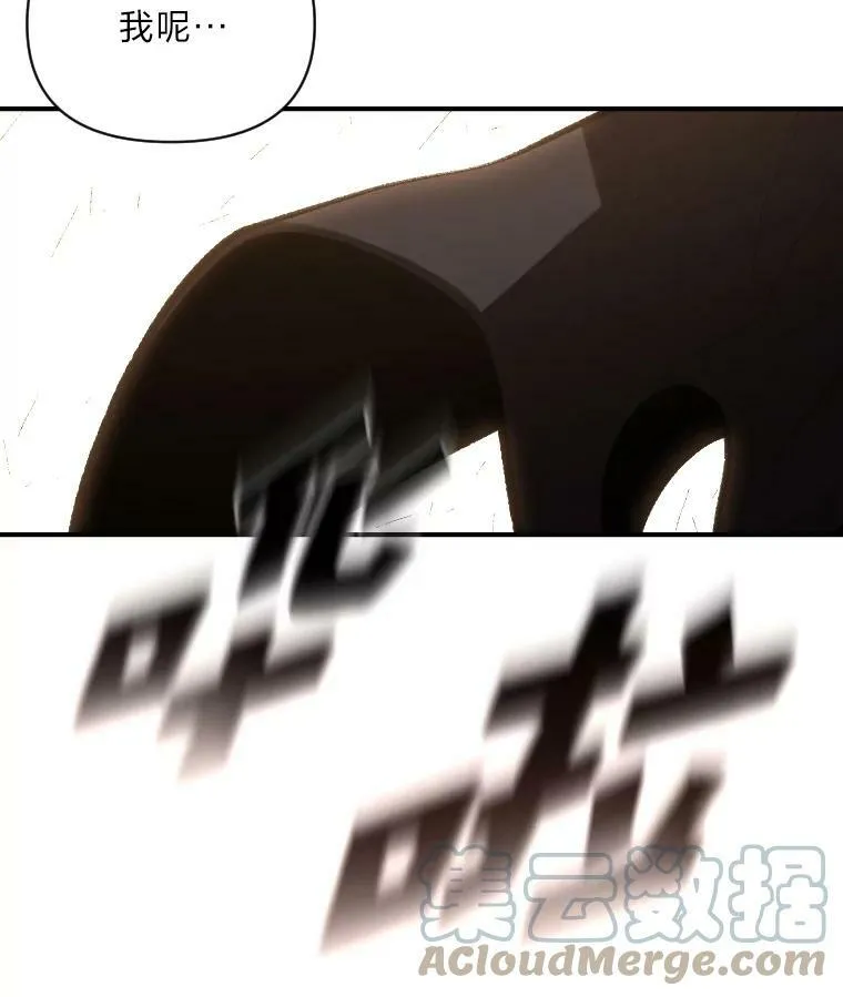 46.獝 第13页