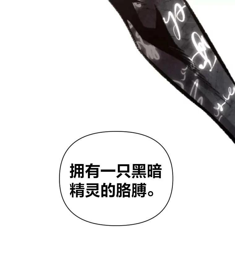 46.獝 第16页
