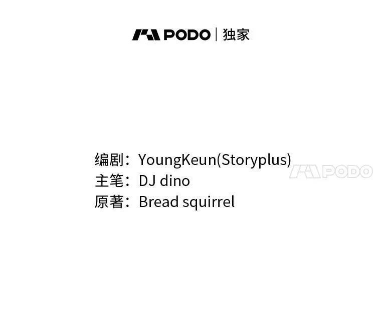 46.獝 第18页