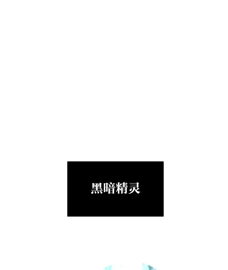 46.獝 第19页