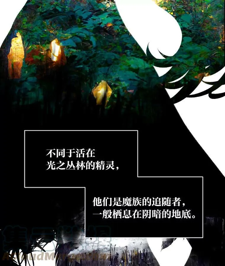 46.獝 第21页