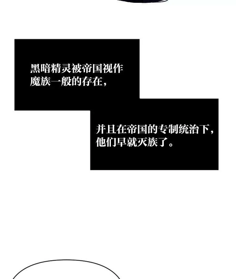 46.獝 第23页
