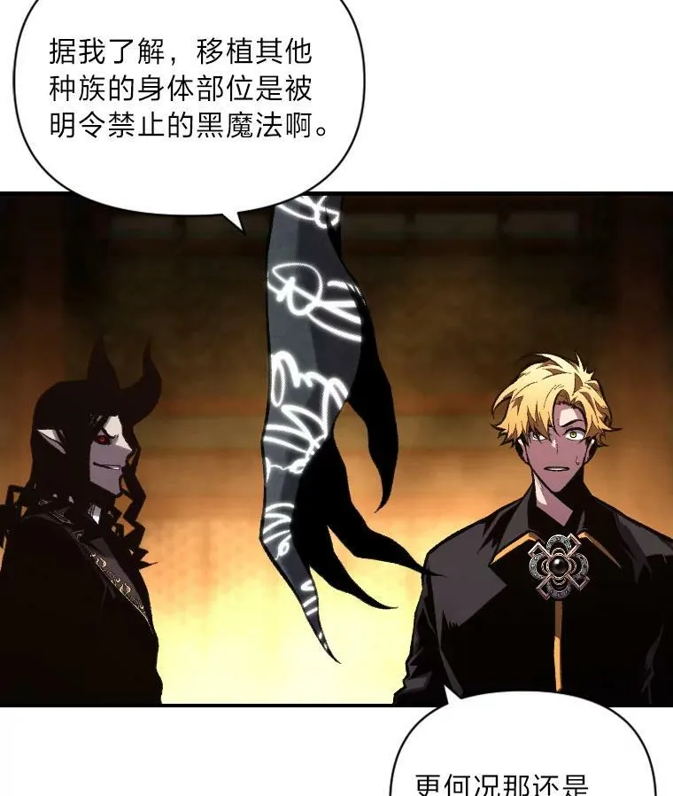 46.獝 第24页