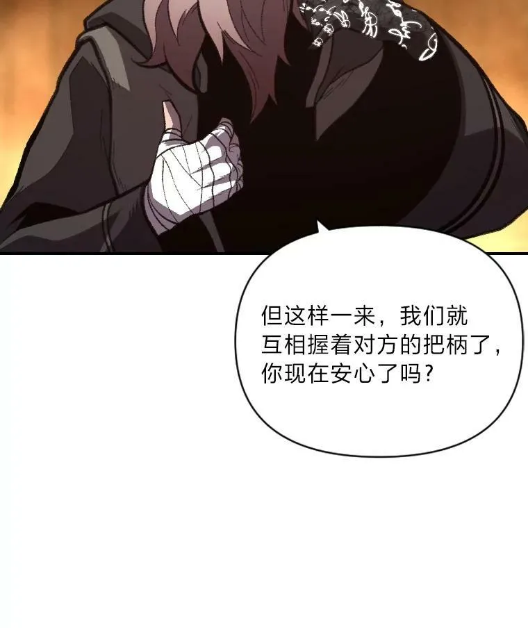 46.獝 第26页