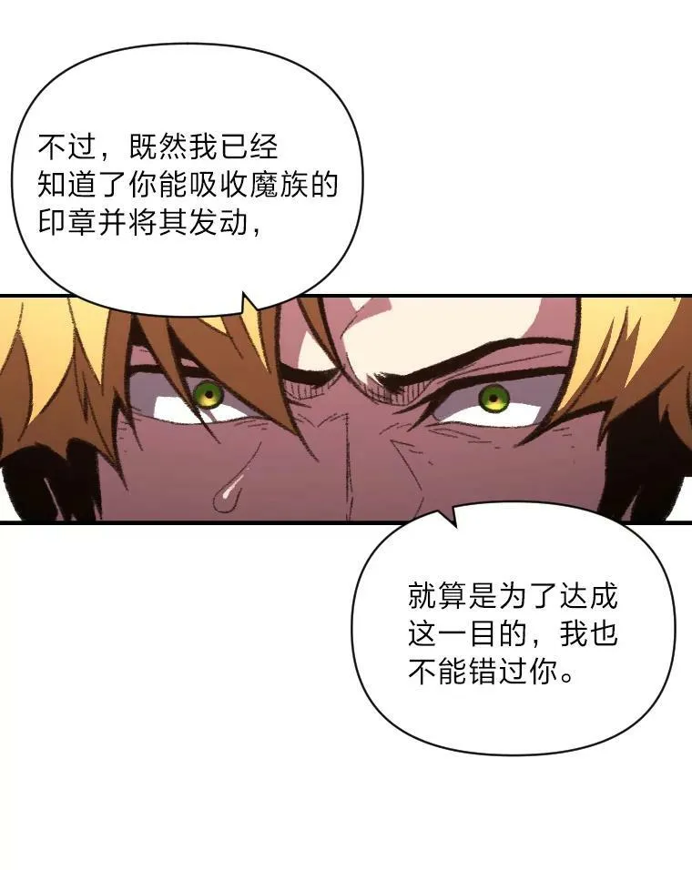 46.獝 第28页