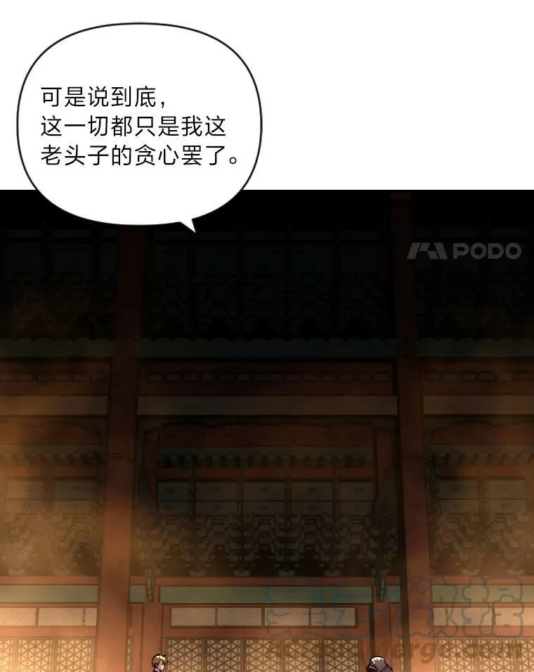 46.獝 第29页